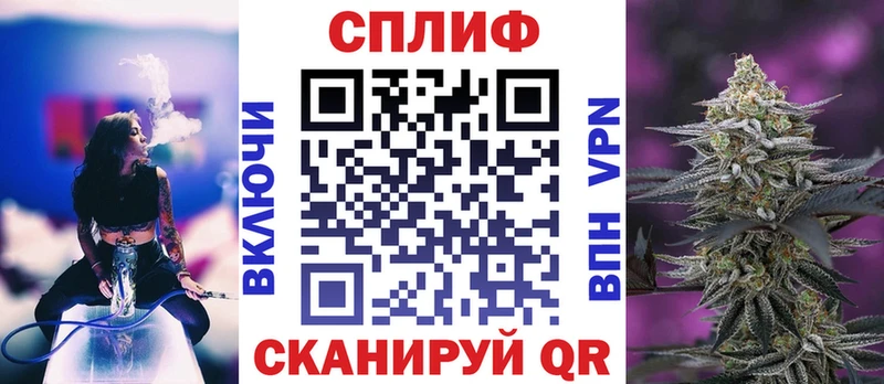 Купить закладку COCAIN Alpha-PVP МЕФ Калач