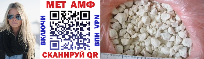 Купить  Калач  АМФЕТАМИН 97% 