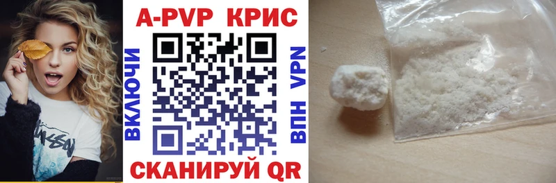 Альфа ПВП VHQ  Купить где  Калач 