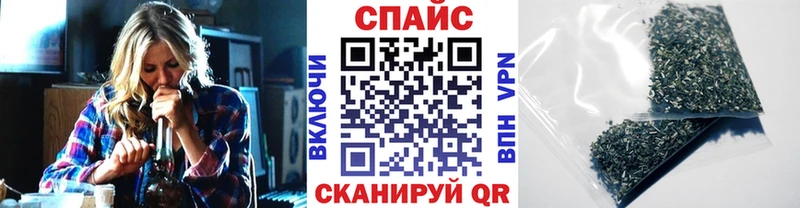 Бутират 1.4BDO  Купить закладки  Калач 