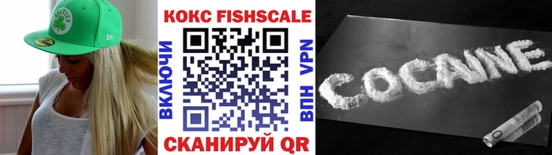 Купить закладки  Калач  COCAIN Fish Scale 