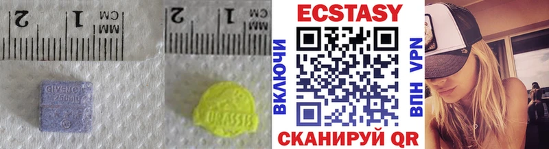 Экстази DUBAI  Купить  Калач 