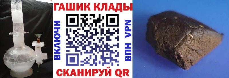Купить закладки  Калач  ГАШИШ убойный 