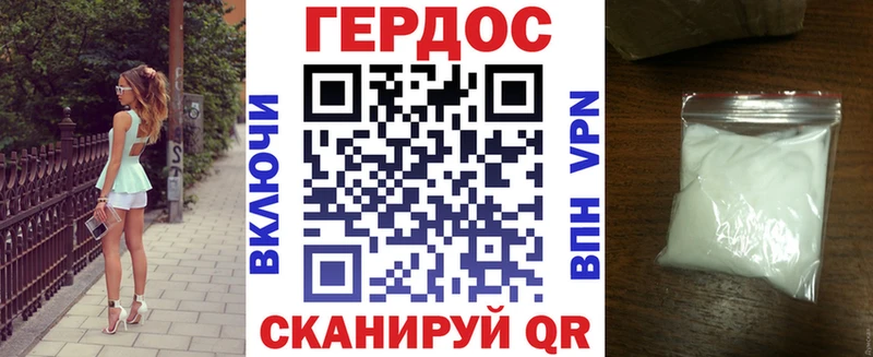 ГЕРОИН Heroin  Купить  Калач 