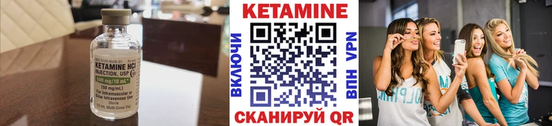 Купить  Калач  Кетамин ketamine 