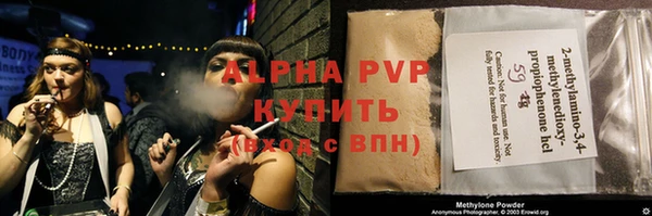 а пвп мука Ельня