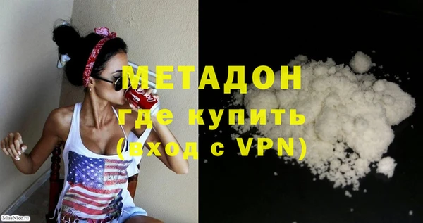 MESCALINE Елабуга