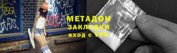 MESCALINE Елабуга
