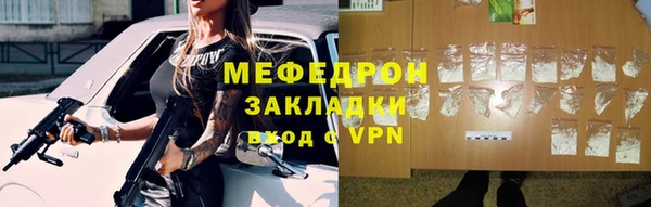 MESCALINE Елабуга