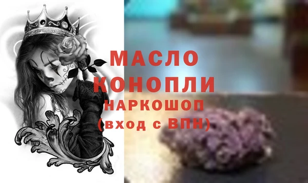 а пвп мука Ельня