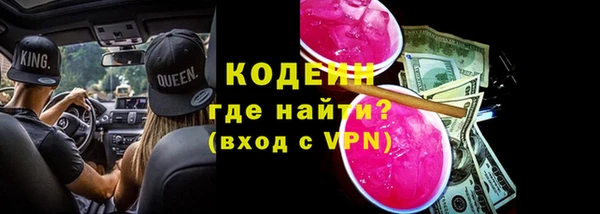 MESCALINE Елабуга