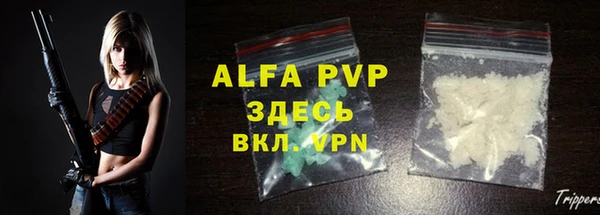 MESCALINE Елабуга