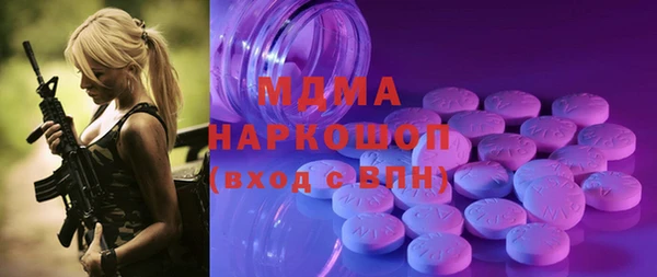 прущая мука Елизово