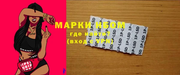 а пвп мука Ельня