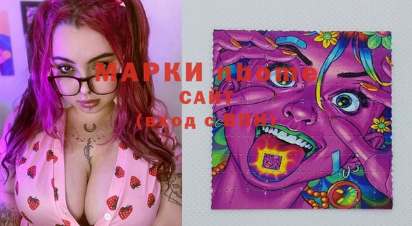 MESCALINE Елабуга
