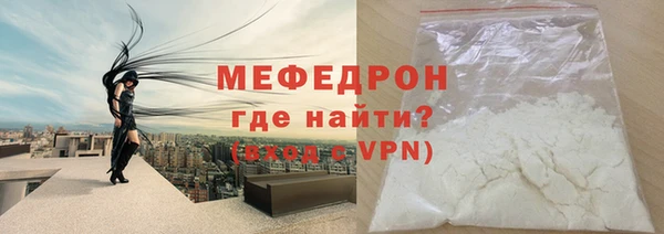 а пвп мука Ельня