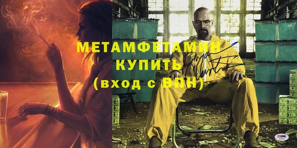 а пвп мука Ельня