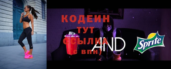 MESCALINE Елабуга