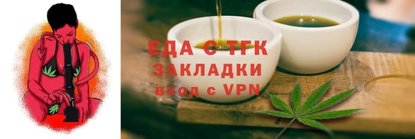 а пвп мука Ельня
