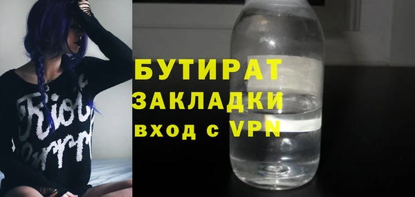 а пвп мука Ельня