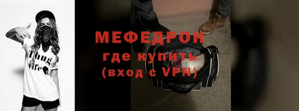 а пвп мука Ельня