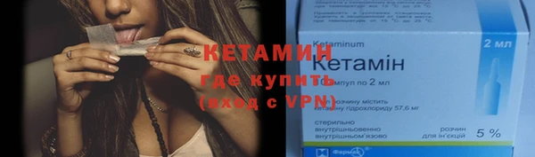 а пвп мука Ельня