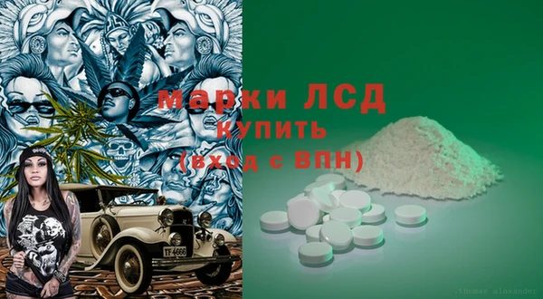 MESCALINE Елабуга