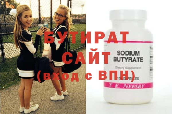 MESCALINE Елабуга