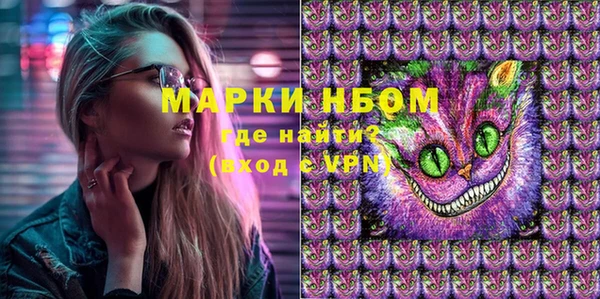 MESCALINE Елабуга