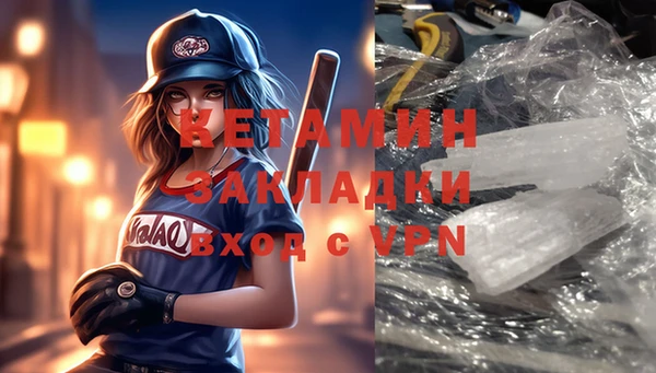 MESCALINE Елабуга