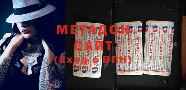 MESCALINE Елабуга