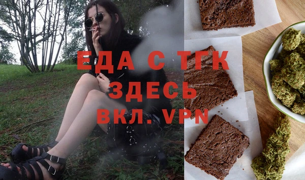 а пвп мука Ельня