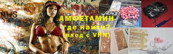 MESCALINE Елабуга