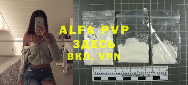 MESCALINE Елабуга