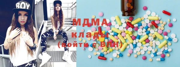 MESCALINE Елабуга