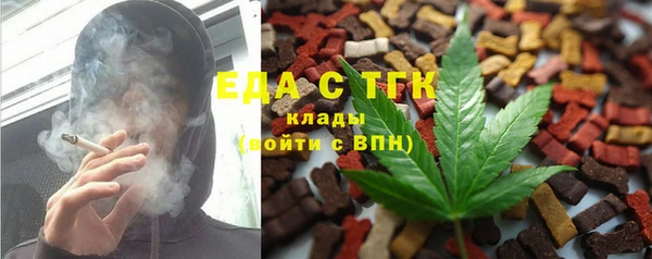 MESCALINE Елабуга