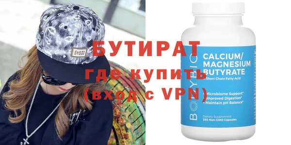 MESCALINE Елабуга