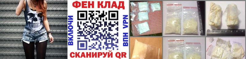 Купить закладки  Калач  Метамфетамин пудра 