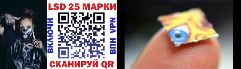 Марки 25I-NBOMe 1,5мг  Купить  Калач 